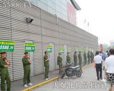 �𱬾Gɫ܊�b������ЄӞ�͑����I(y��)���{�o����