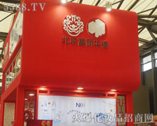 ���������A�������t(y��)ˎ�Ƽ����޹�˾����17���Ϻ����I(y��)���[��