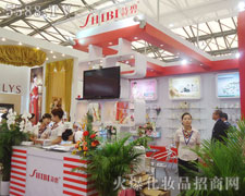 �Ϻ�Ԋ�̻��yƷ���޹�˾���Ϻ�չ����