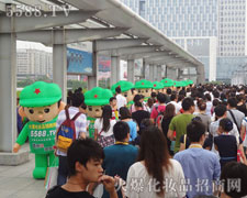 ���B��(qi��ng)��Ϣ��ƴ��ȥ�A�����I(y��)���[���Ą����ƏV