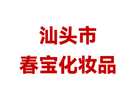 ���^�д������yƷ��(sh��)�I(y��)���޹�˾