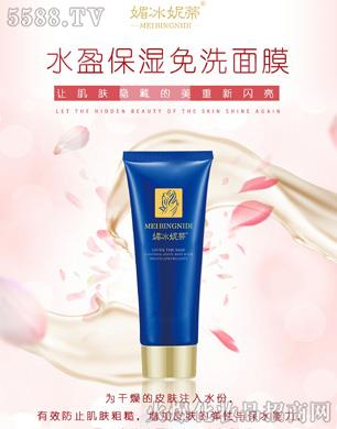 �ı��ݵ�ˮӯ������ϴ��Ĥ