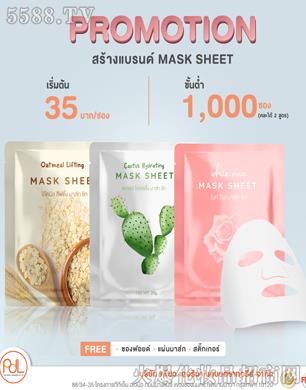 ̩��(gu��)ֲ�����Z��ĤMASK SHEET2