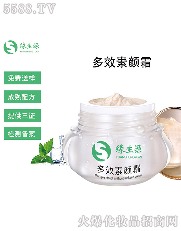 ����Դ��Ч���˪