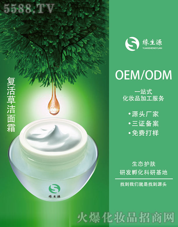 ����Դ��(f��)��݃�(y��u)�����o(h��)����˪