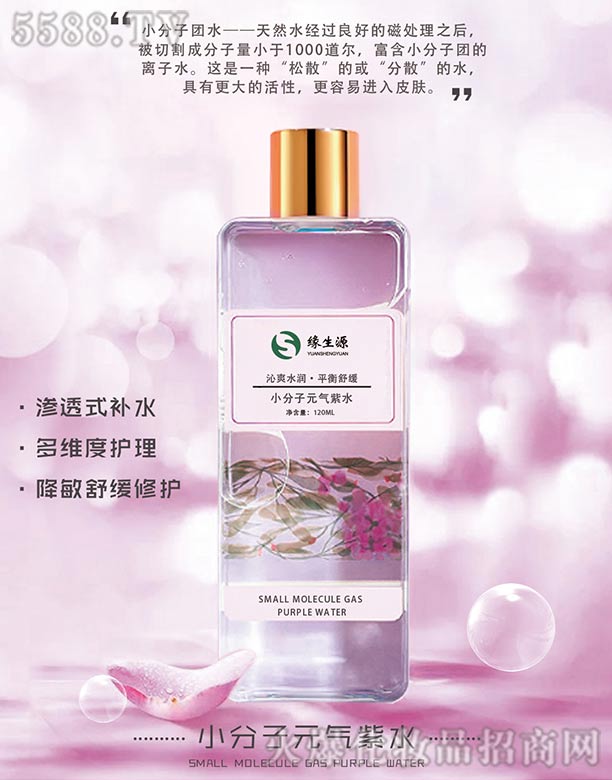 ����ԴС����Ԫ?d��)����?></a><span><a href='http://www.chinabtobholdings.com/biz/yuansyuan/pro_801033'>����ԴС����Ԫ?d��)����?/a></span></li>
                                
                                    <li><a href='http://www.chinabtobholdings.com/biz/yuansyuan/pro_801032'>
                                        <img src=