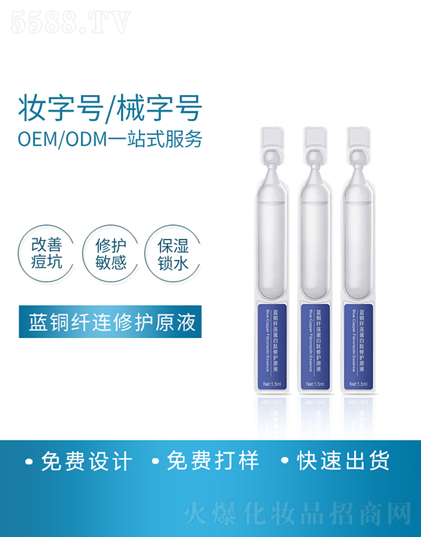 ���R���{(l��n)�~�w�B���������oԭҺ���ӹ�1.5ml