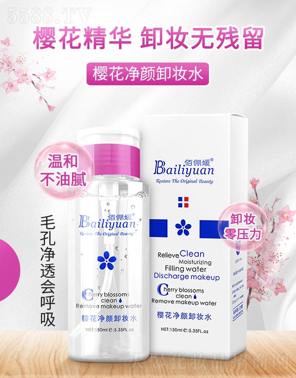 �ۃ��ѻ����ж�yˮ 150ml