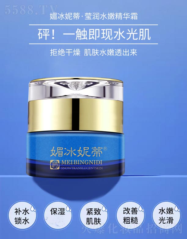 �ı��ݵ١�����ˮ�۾��A˪