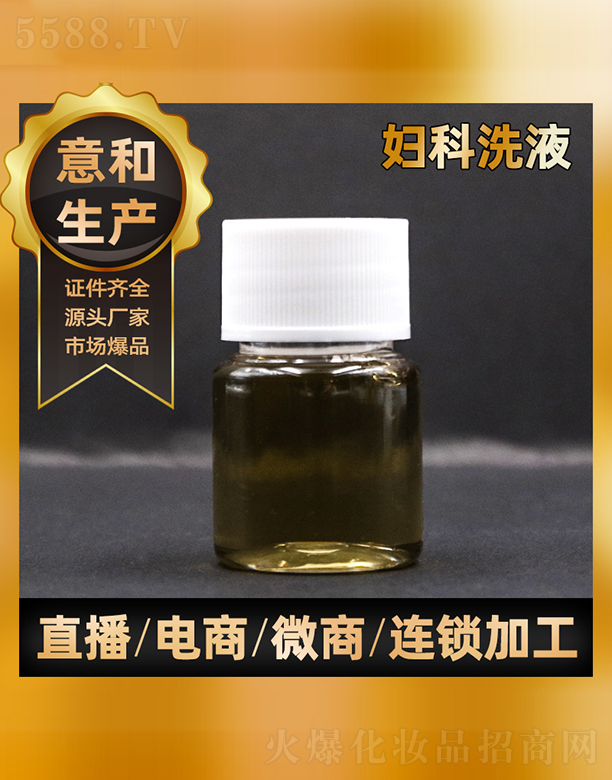 ��͋D��ϴҺ30mlOEM