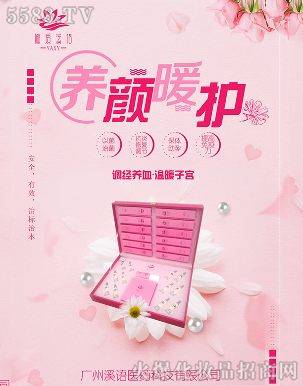 ��Ϫ�Z˽���B(y��ng)�ů�o���F��