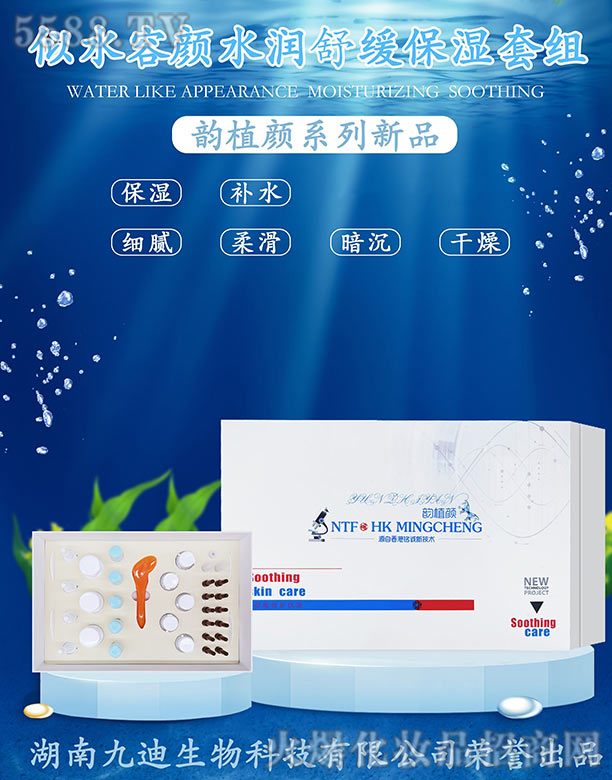 �ֲ���ˮ���ˮ��(r��n)�澏�����׽M