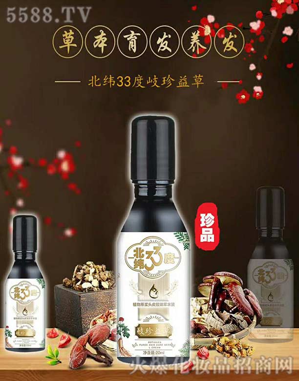 ����33��������