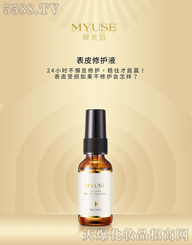 ��Ƥ���o(h��)Һ