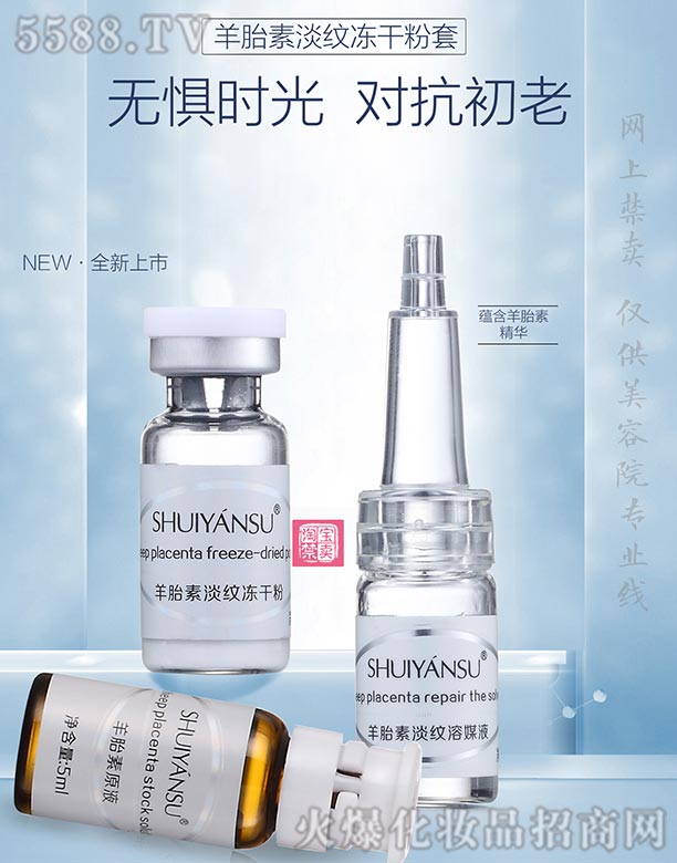 ˮ�����̥�ص��y���ɷ���ýҺԭҺ