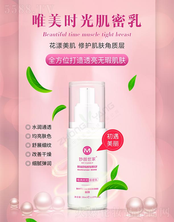 �������Ψ���r�⼡���� 30ml