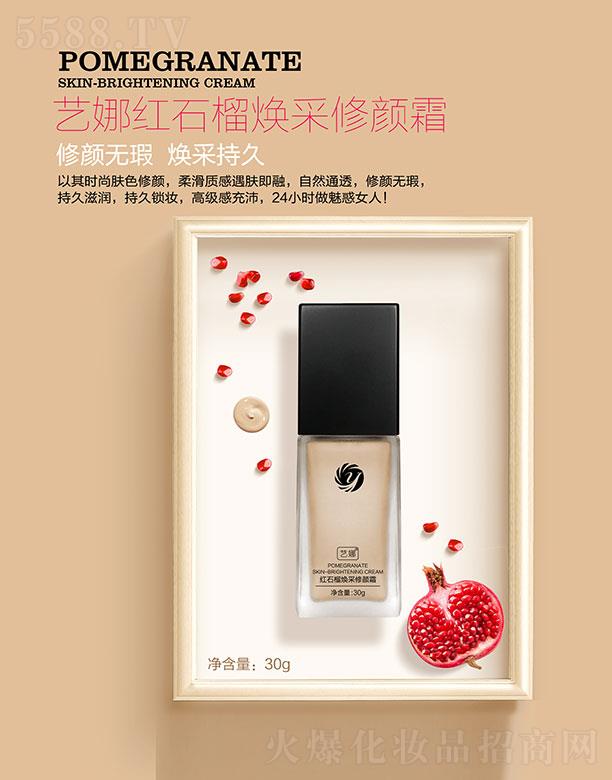 ˇ�ȼtʯ�񟨲����˪ 30g