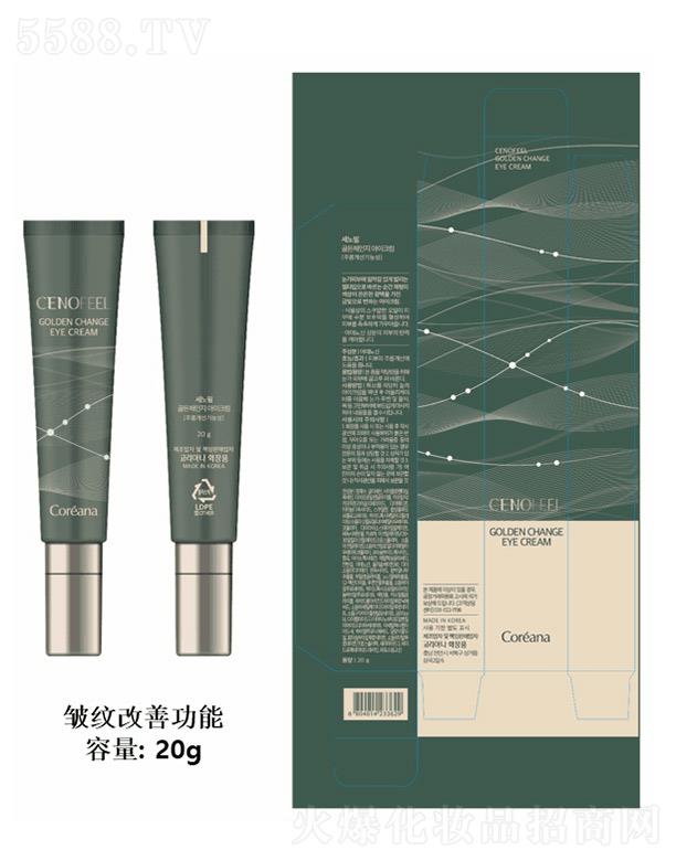 CENOFEEL���A��˪ 20g