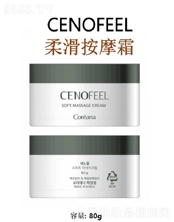 CENOFEEL�Ử��Ħ˪ 80g