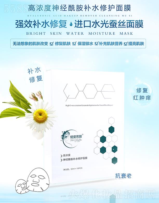 �`�˷�ߝ����(j��ng)�����aˮ���o��Ĥ 30mlx10pcs