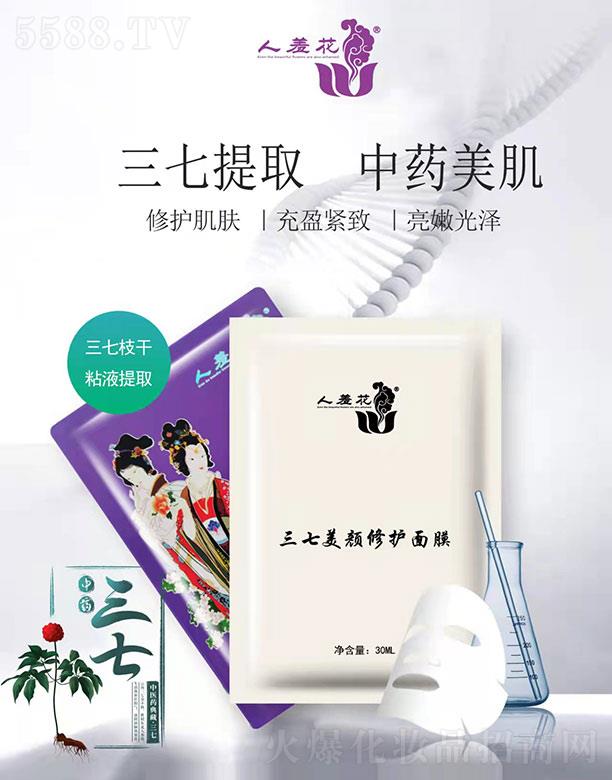 ���߻�����������o��Ĥ 30ml