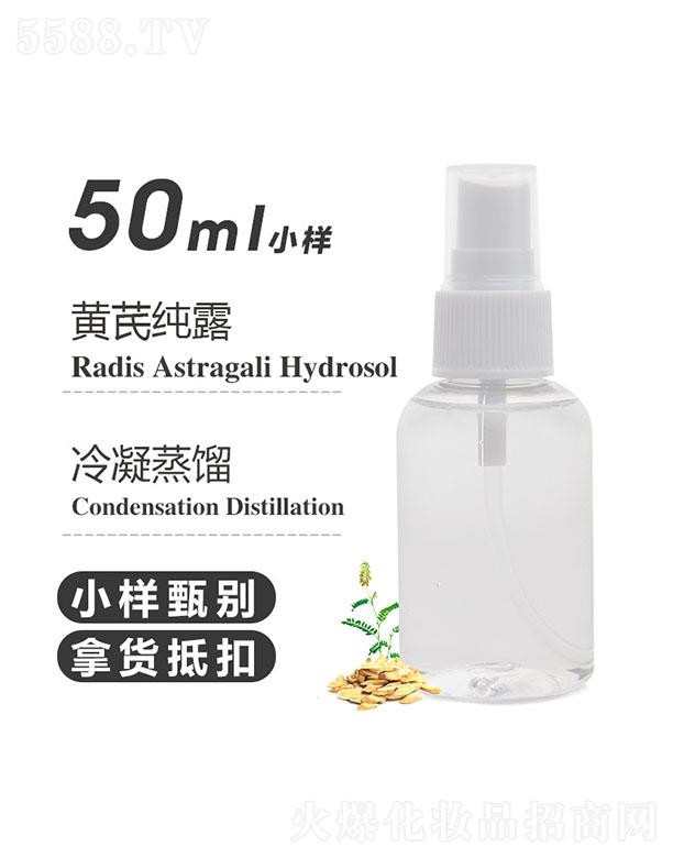 ��֮Դ�S�μ�¶ 50ml