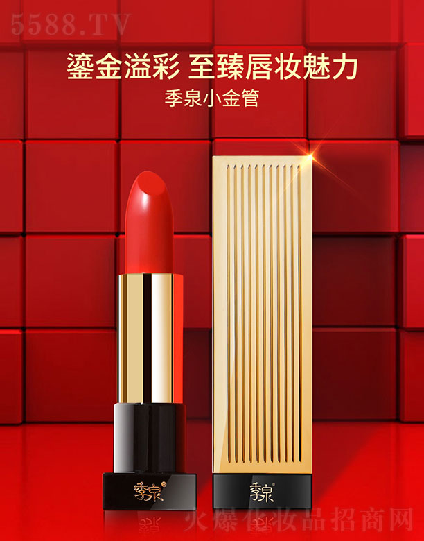 ��Ȫ�̽��᝙(r��n)��ɫ���� 3.3g