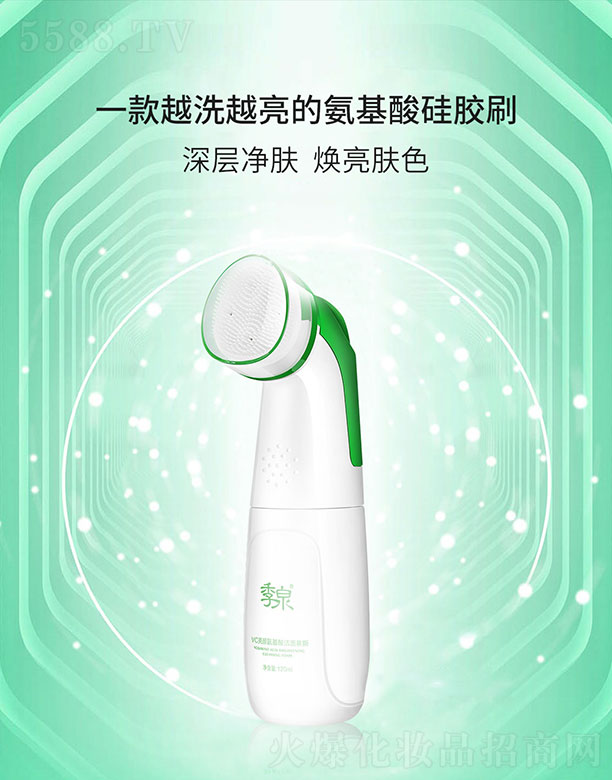 ��ȪVC������ᝍ��Ľ˹ 120ml