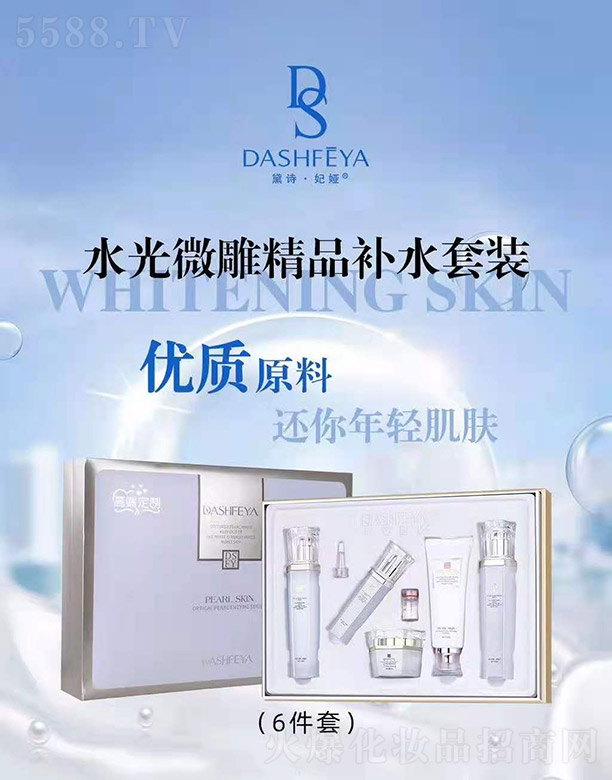 ��Ԋ���Iˮ��΢��Ʒ�aˮ���b