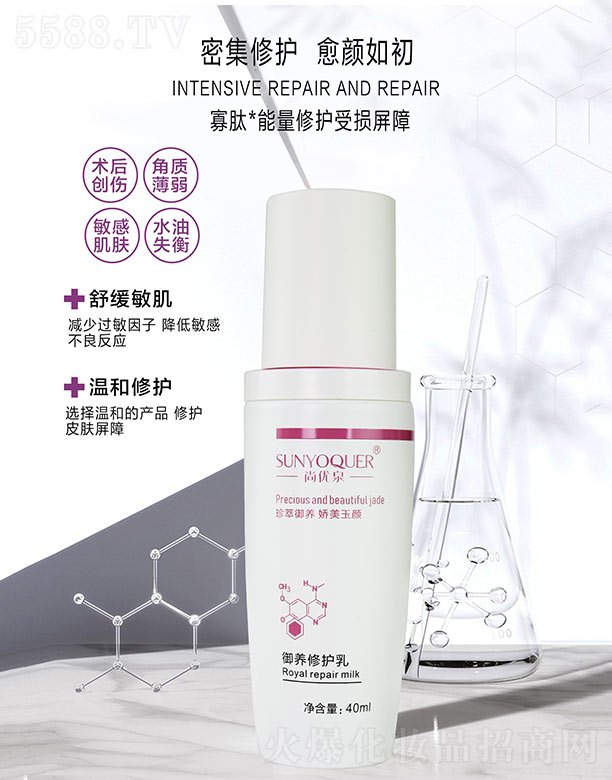 �Ѓ�(y��u)Ȫ���B(y��ng)���o(h��)�� 40ml