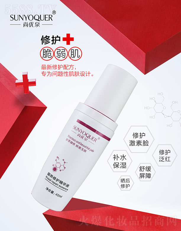 �Ѓ�(y��u)Ȫ���B(y��ng)���o(h��)���AҺ 40ml