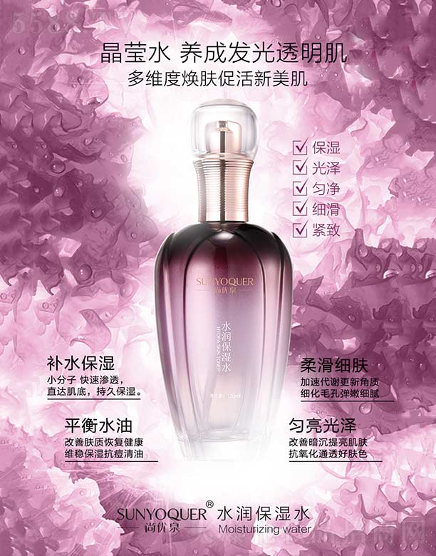 �Ѓ�(y��u)Ȫˮ������ˮ 120ml