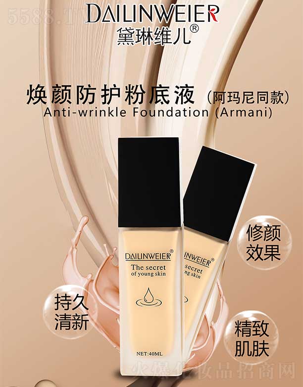 ���վS������o(h��)�۵�Һ 40ml