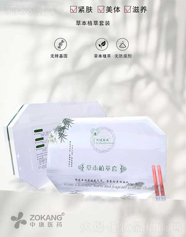 �ŵ���Ʒ�ݱ�ֲ����