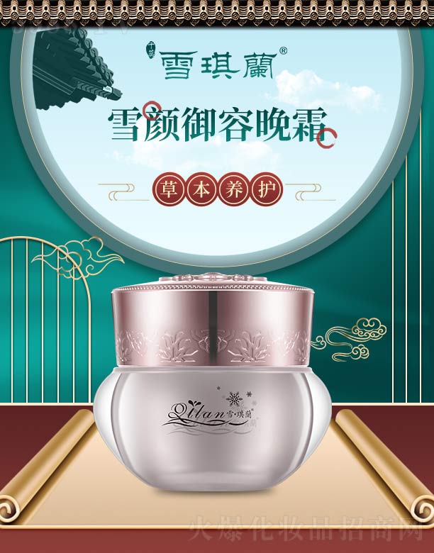 ѩ���mѩ�������˪