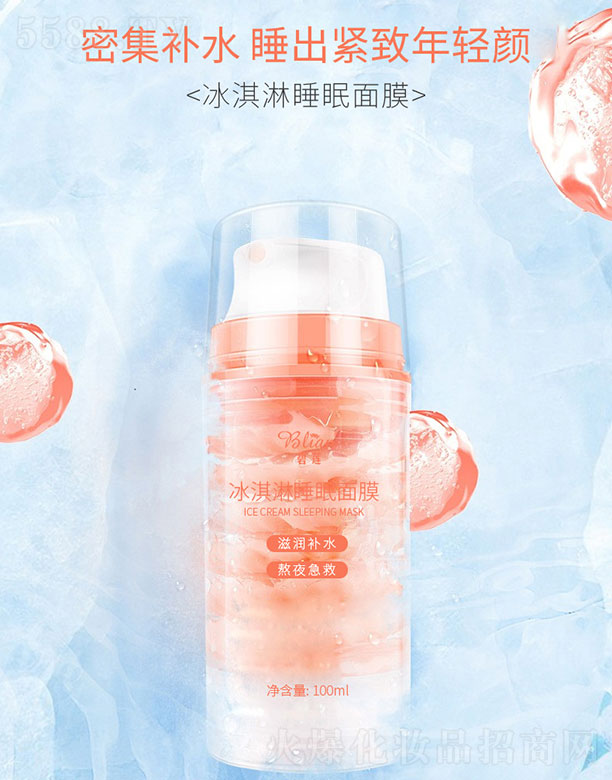 ��ɏ��C����˯����ĤOEM�N�Ƽӹ� 100ml