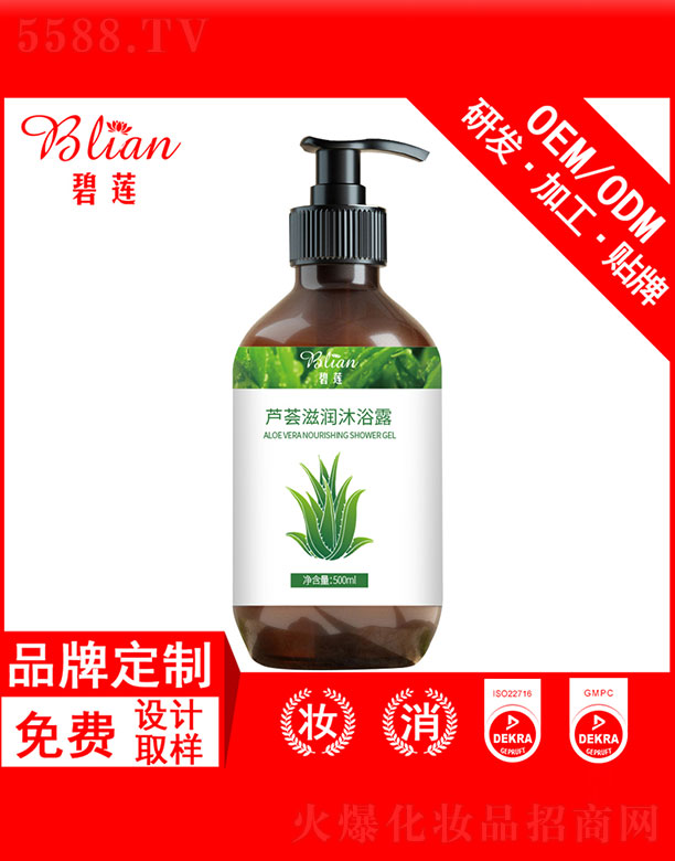 ��ɏ�J�C�̝�(r��n)��ԡ¶OEM���ӹ� 500ml