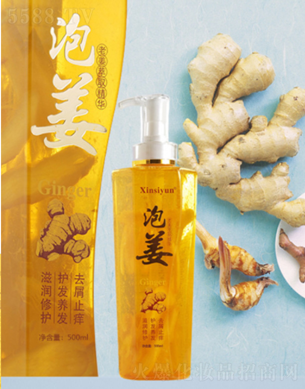 �����̝�(r��n)ϴ�l(f��)ˮ�ӹ�OEM