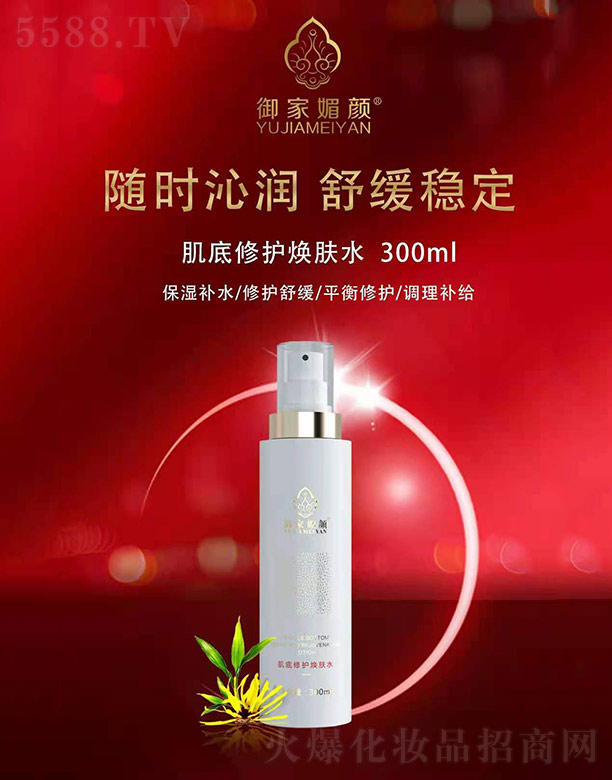 ������������o���wˮ 300ml