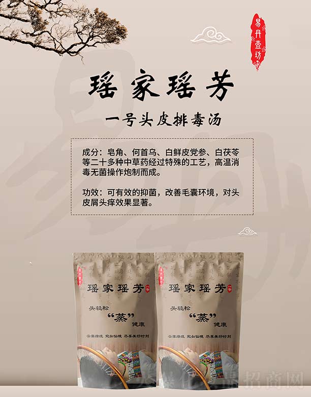 ���Ҭ���һ̖�^Ƥ��