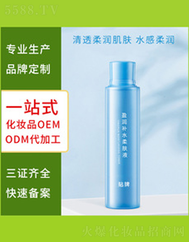 �������wˮ 100ml
