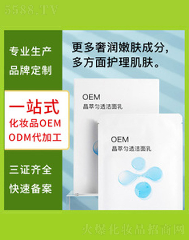 �aˮ������Ĥ