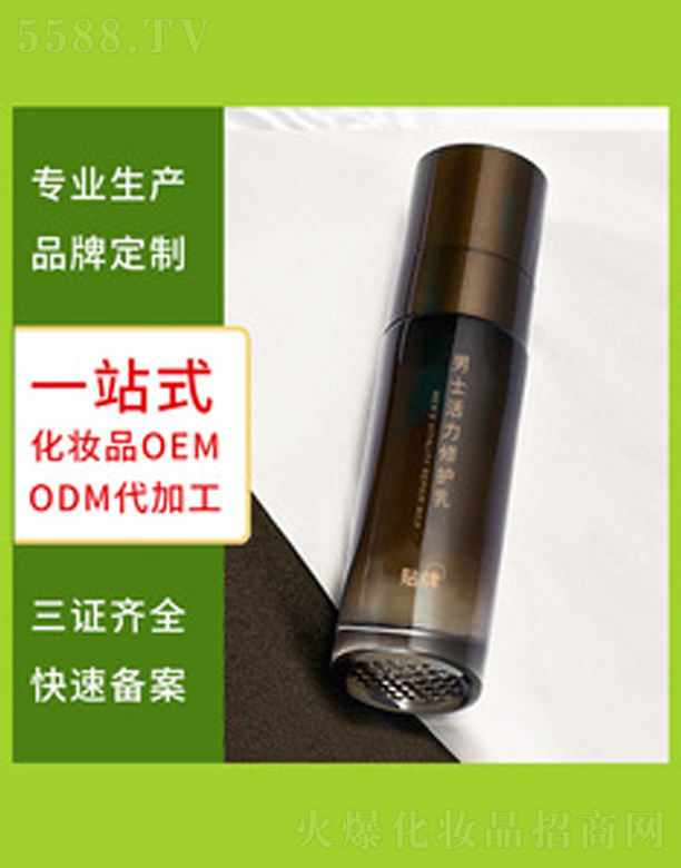 ��ʿ�������o¶ 50ml