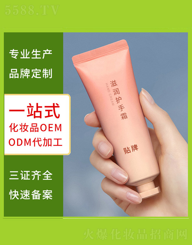 ���B(y��ng)�o(h��)��˪