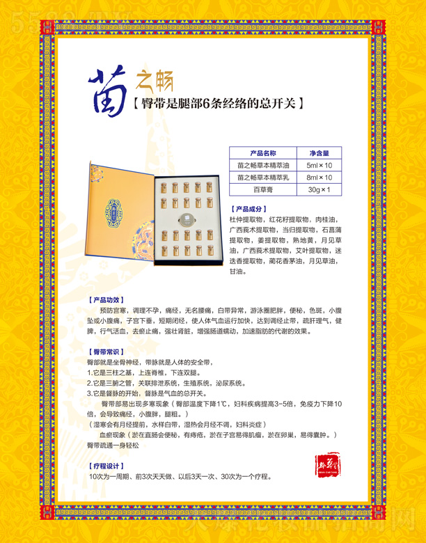 ǭ������֮��