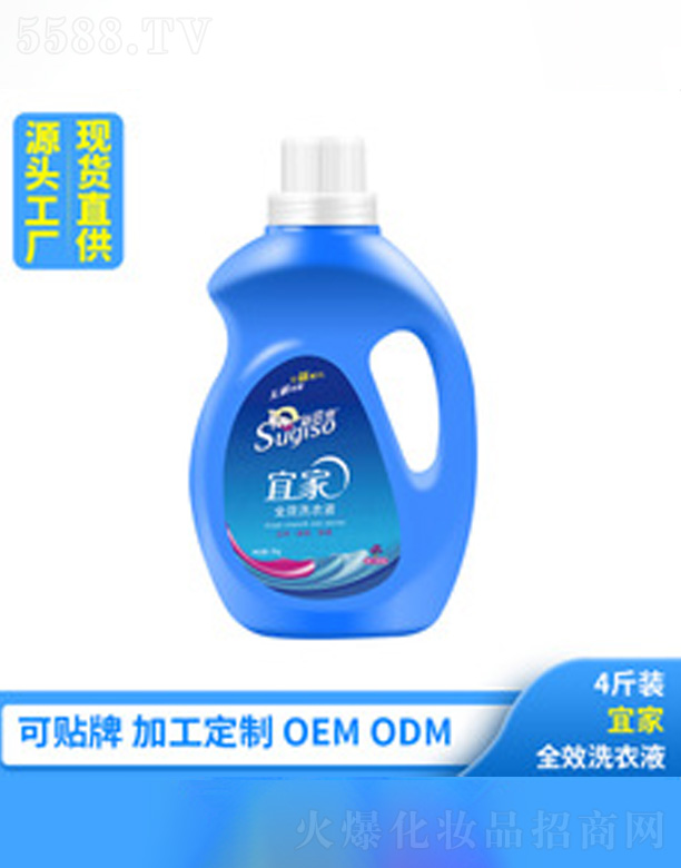 �¾�ˬϴ��Һ 2kg