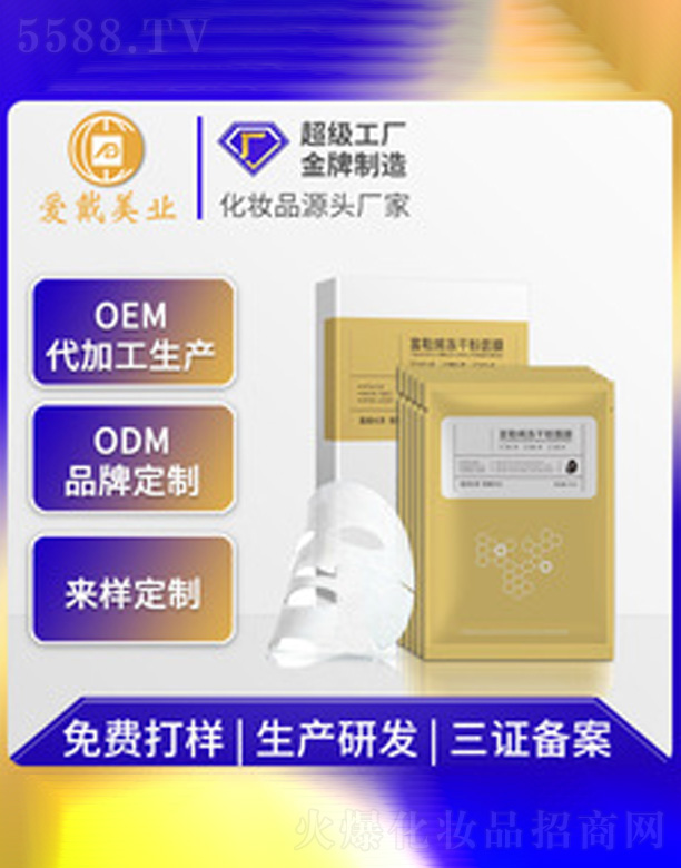 ����ϩ���ɷ��aˮ������Ĥ