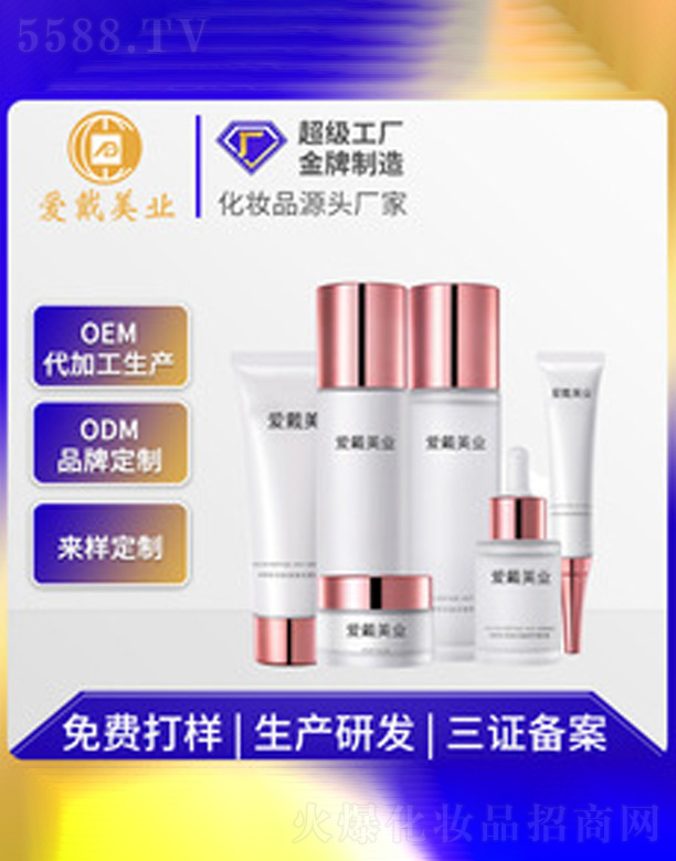 �ܹ��վ��AҺ�׺�