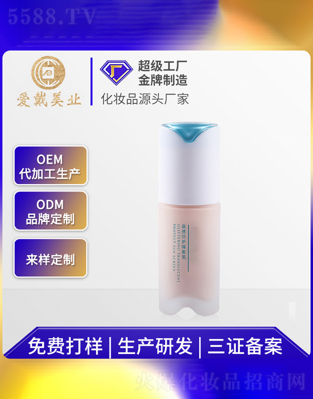 ��͸���o���x��