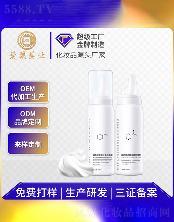 ���៟����ȥ���|(zh��)˪